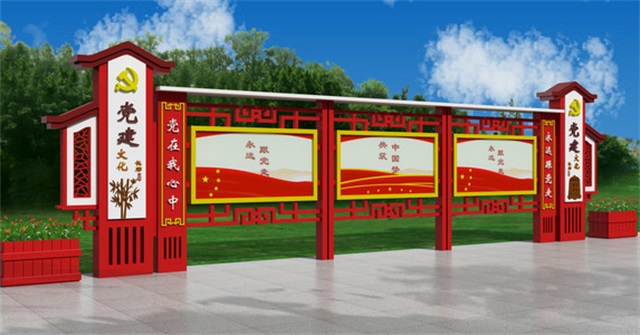 临汾社区不锈钢党建宣传栏