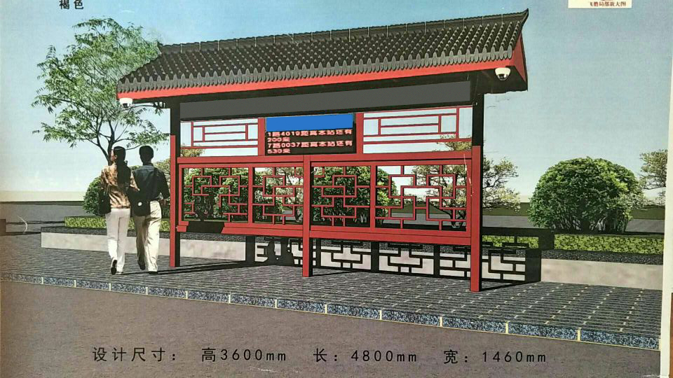 临汾宣传栏
