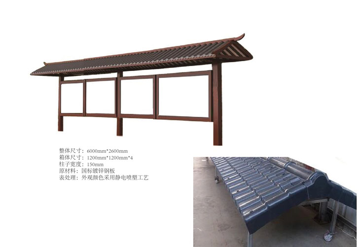 临汾宣传栏