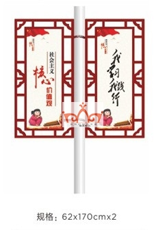 临汾灯杆旗
